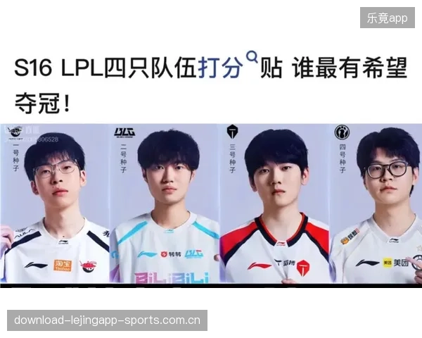 LPL再次无缘S赛冠军！网友：我们还能等几年？
